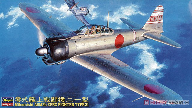 マルシン工業 1/48 零戦21型 第一次神風特別攻撃隊機 マルシン工業 1