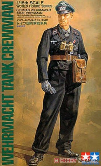 ドイツ国防軍戦車兵 (プラモデル) - ホビーサーチ ミリタリープラモ