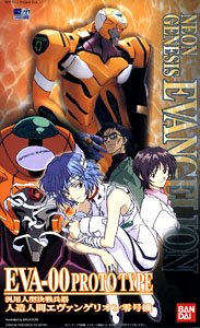 LM エヴァンゲリオン参号機 (プラモデル) - ホビーサーチ ガンプラ他