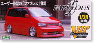 ファブレス タウンエース ノア (プラモデル) - ホビーサーチ カーモデル