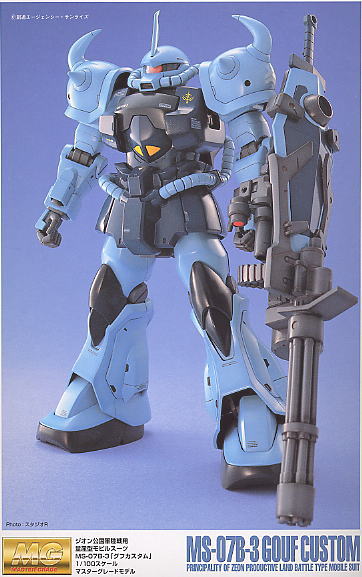 MS-07B-3 グフカスタム (MG) (ガンプラ) - ホビーサーチ ガンプラ他