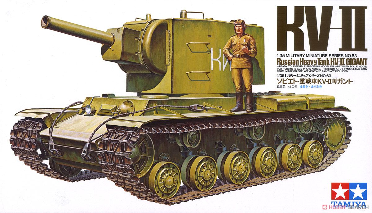 ソビエトKV-II 戦車ギガント (プラモデル) - ホビーサーチ ミリタリー