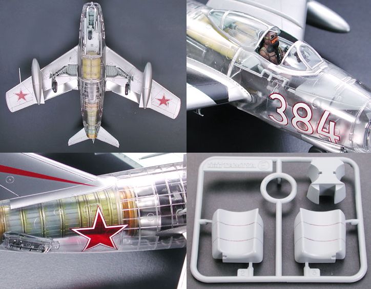 ミグ15 (クリヤーエディション) (プラモデル) - ホビーサーチ