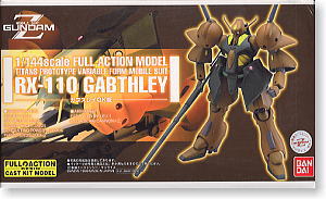 ガブスレイ GK版 (ガレージキット) - ホビーサーチ ガンプラ他