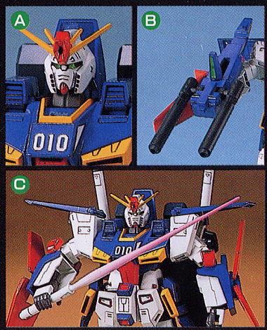 MSZ-010 ダブルゼータガンダム(HG) (ガンプラ) - ホビーサーチ