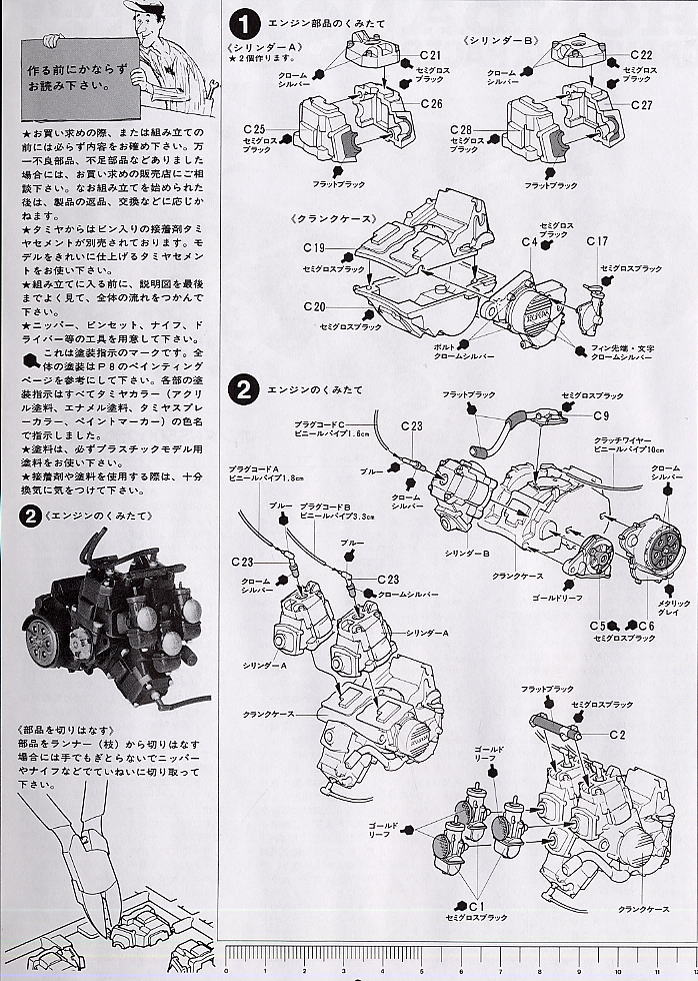 ホンダ NS500 グランプリレーサー ☆スポット生産 (プラモデル