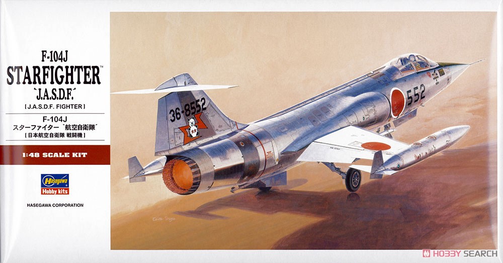 F-104J スターファイター 航空自衛隊 (プラモデル) - ホビーサーチ