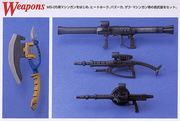 MS-05B ザク I (ランバラル専用機) (MG) (ガンプラ) - ホビーサーチ