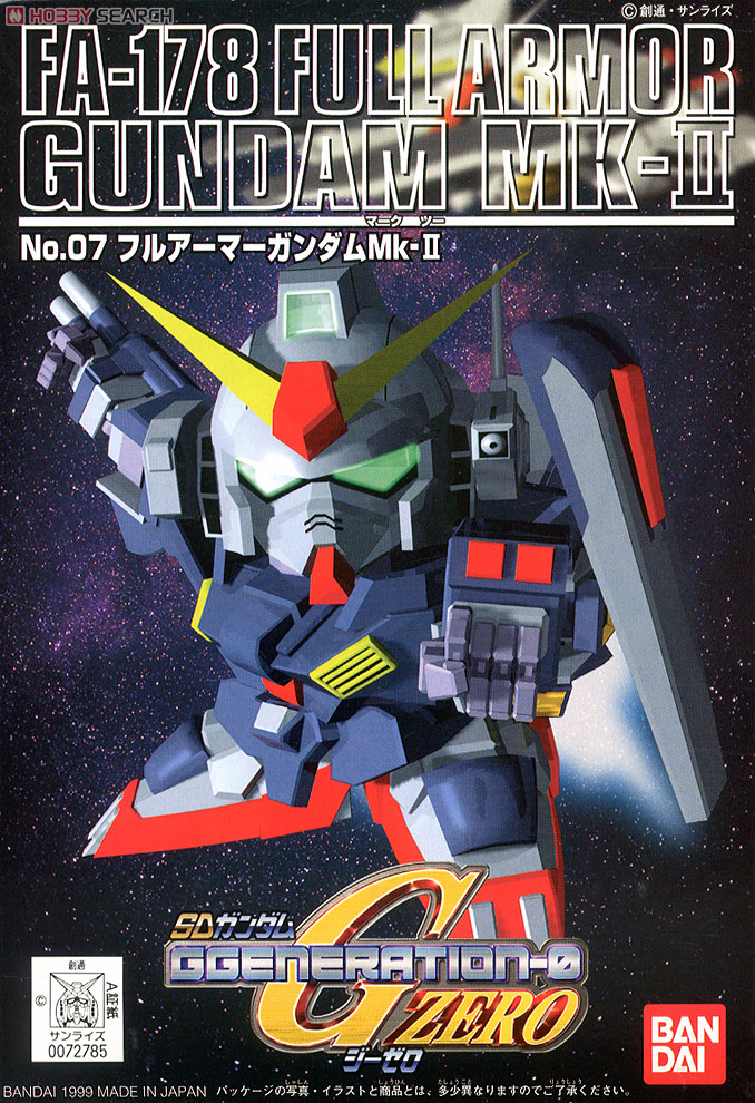 フルアーマーガンダムMk-II (SD) (ガンプラ) - ホビーサーチ ガンプラ他