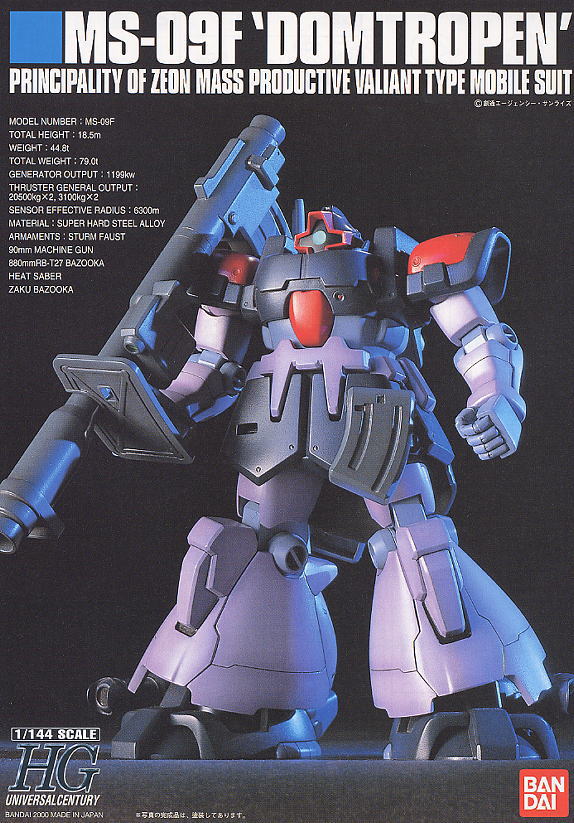 MS-09F ドムトローペン (HGUC) (ガンプラ) - ホビーサーチ ガンプラ他
