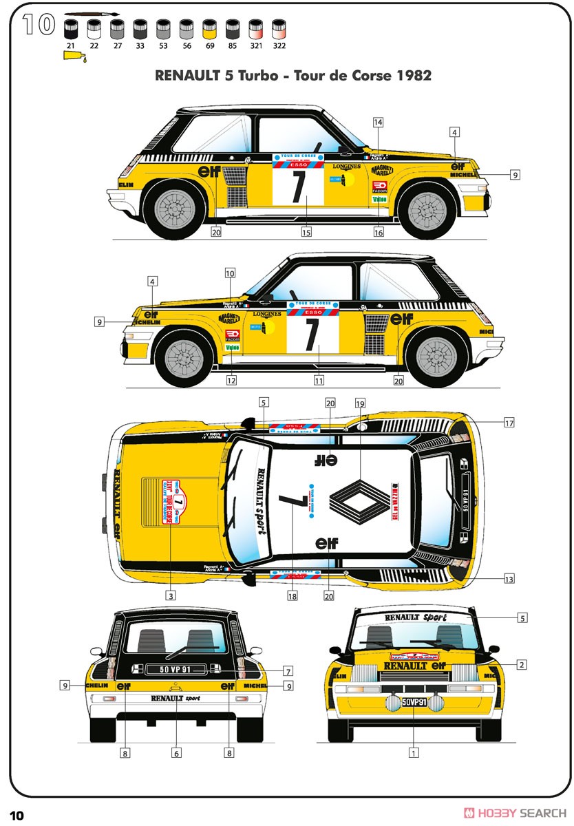 ルノー R5 ターボ ラリー `1982 ツール・ド・コルス` (プラモデル