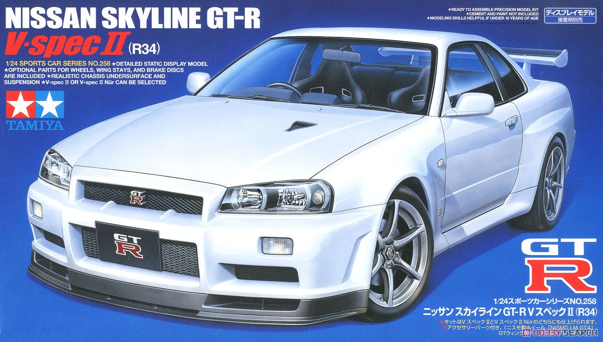 ニッサン スカイライン GT-R VスペックII (R34) (プラモデル) - ホビー