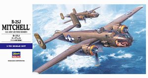B-24J リベレーター (プラモデル) - ホビーサーチ ミリタリープラモ