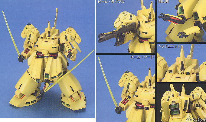 PMX-003 ジ・O (HGUC) (ガンプラ) - ホビーサーチ ガンプラ他