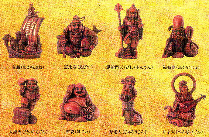 福神根付10個セット(食玩) - ホビーサーチ おもちゃ