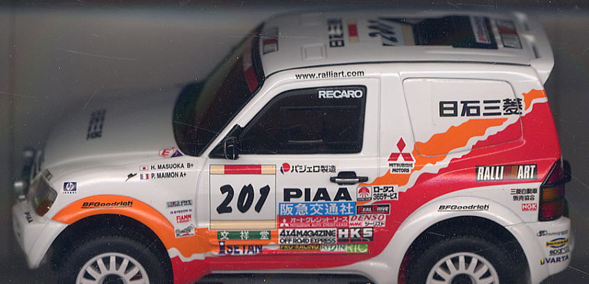 三菱 パジェロ パリダカールラリー仕様 201号車 (ラジコン) - ホビー