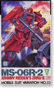 MS-06R-2ザクII ジョニー・ライデン少佐機 (1/100) (ガンプラ