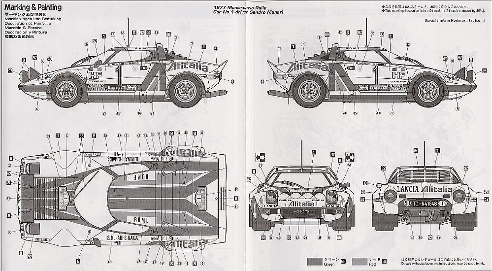 ランチアストラトスHF 1977 モンテカルロラリーウィナー (プラモデル