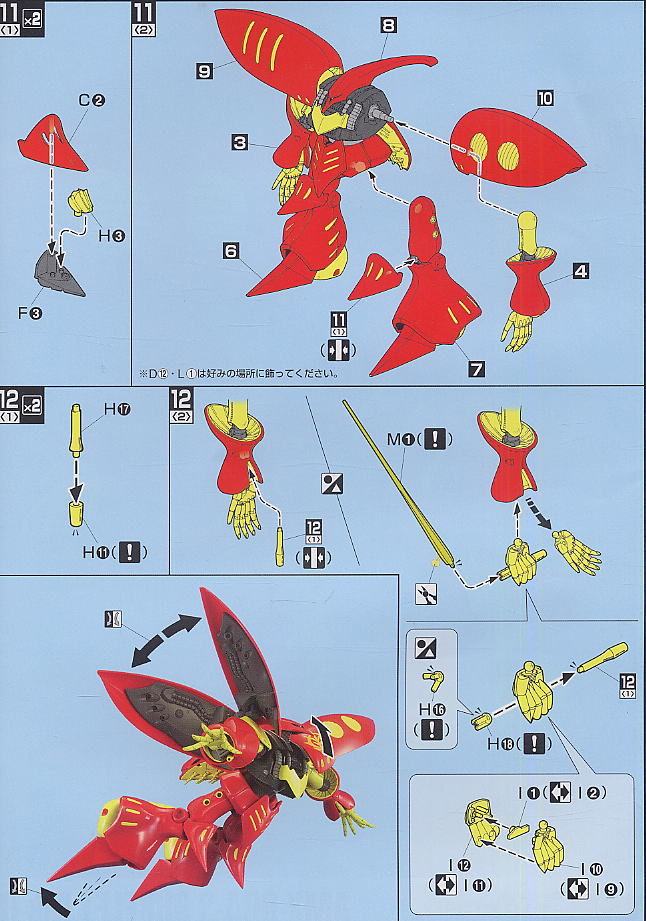 AMX-004-3 キュベレイMk-II (プルツー専用機) (MG) (ガンプラ