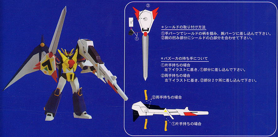 ゴッドライジンオー(完成品) - ホビーサーチ ロボット・特撮