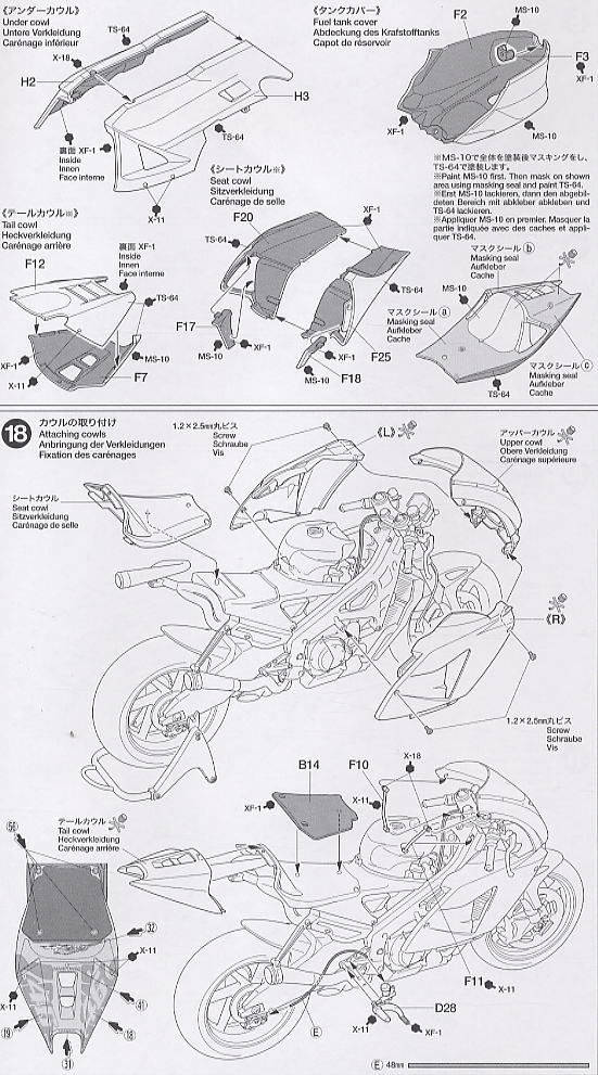 レプソル ホンダ RC211V`03バレンシア (プラモデル) - ホビーサーチ