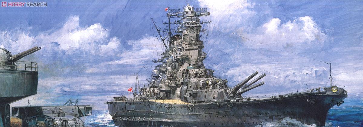 日本海軍戦艦 武蔵 昭和17年8月 就役時 (プラモデル) - ホビーサーチ
