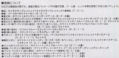 みい (ガレージキット) - ホビーサーチ フィギュア