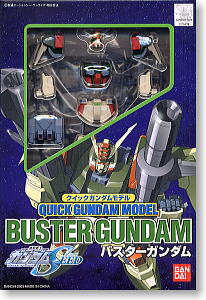 MS-07B グフ (HY2Mグロリアス) (ガンプラ) - ホビーサーチ ガンプラ他
