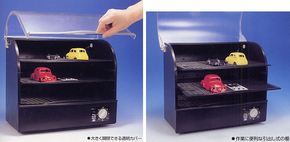 Mr.ドライブース (工具) - ホビーサーチ 工具・塗料