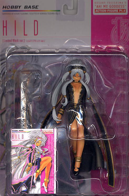 ああっ女神さまっアクションフィギュア第4弾 3体セット(ペイオース