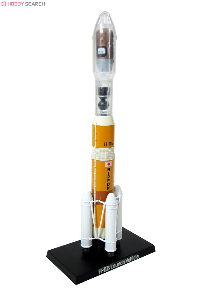 H-IIB ロケット (プラモデル) - ホビーサーチ ミリタリープラモ