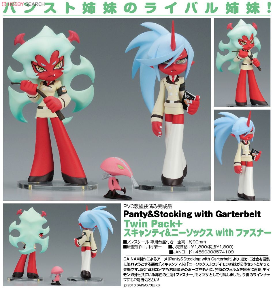 Twin Pack＋ スキャンティ＆ニーソックス with ファスナー (フィギュア