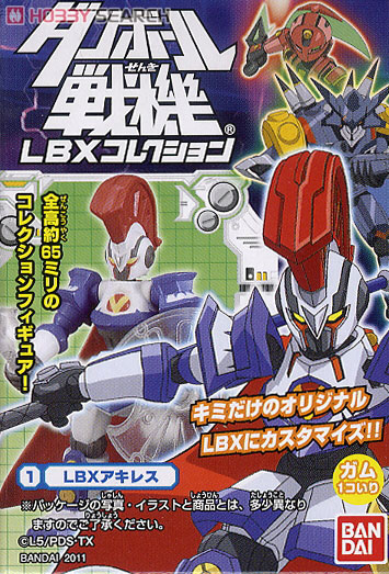 ダンボール戦機 LBXコレクション1 10個セット (キャラクタートイ