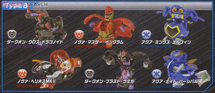 爆丸エントリーバリューパック アルティメットエヴォリューションTypeB