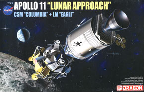 NASA アポロ11号 月面着陸 (司令船コロンビア＆月着陸船イーグル