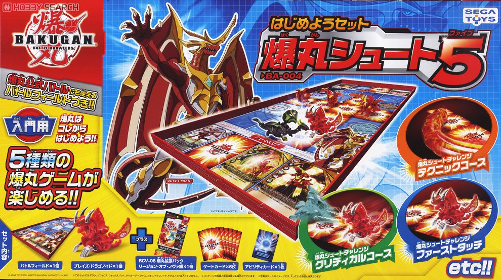 はじめようセット 爆丸シュート5 (スポーツ玩具) - ホビーサーチ おもちゃ