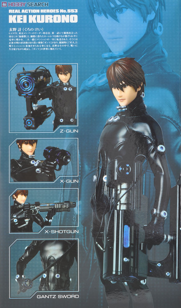 RAH553 玄野計 (完成品) - ホビーサーチ ロボット・特撮