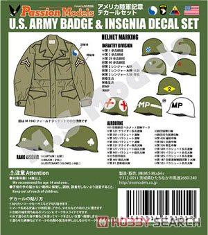 アメリカ陸軍記章デカールセット (デカール) - ホビーサーチ