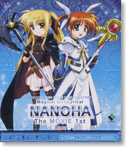 ブロッコリー ハイグレードカードコレクション 「魔法少女リリカル