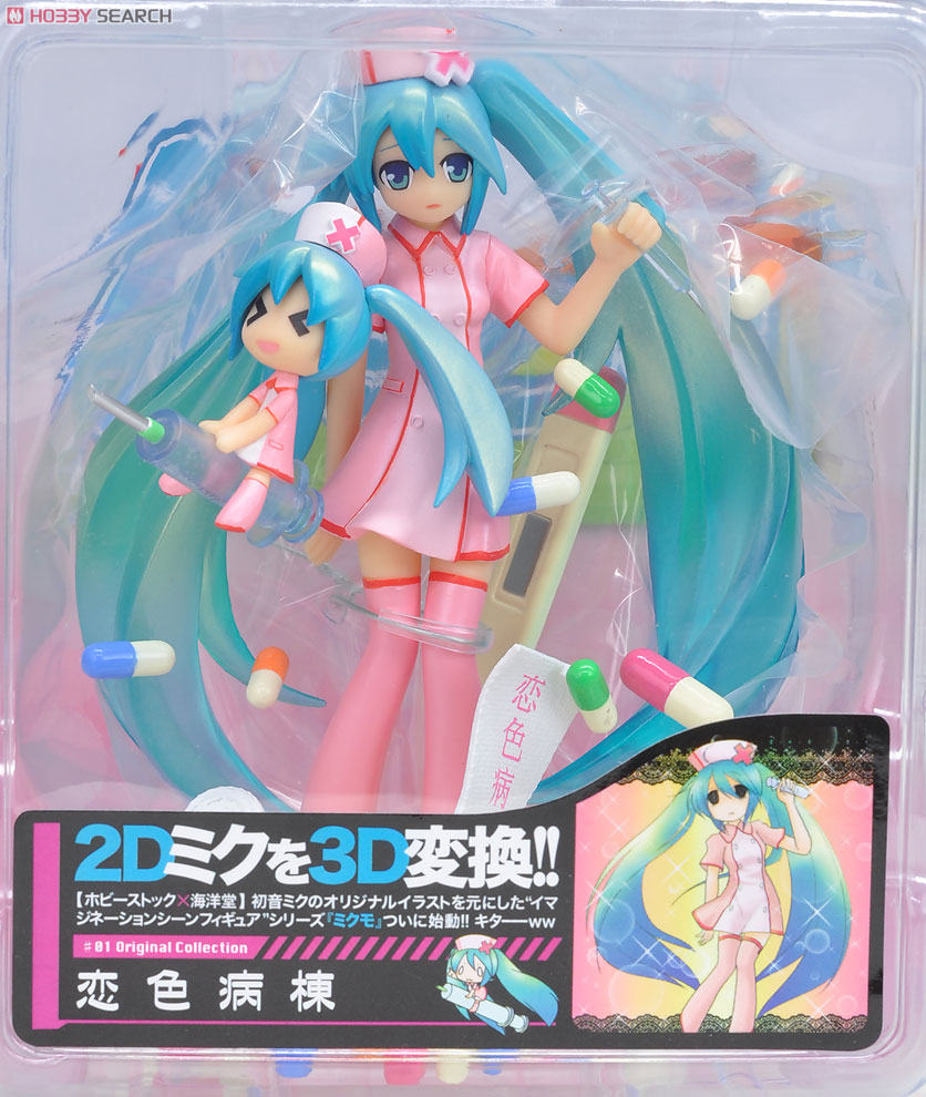 ♯01 Original Collection 恋色病棟 初音ミク (フィギュア) - ホビー
