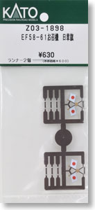クモハ123-2・3 前面非貫通 (2両セット) (鉄道模型) - ホビーサーチ