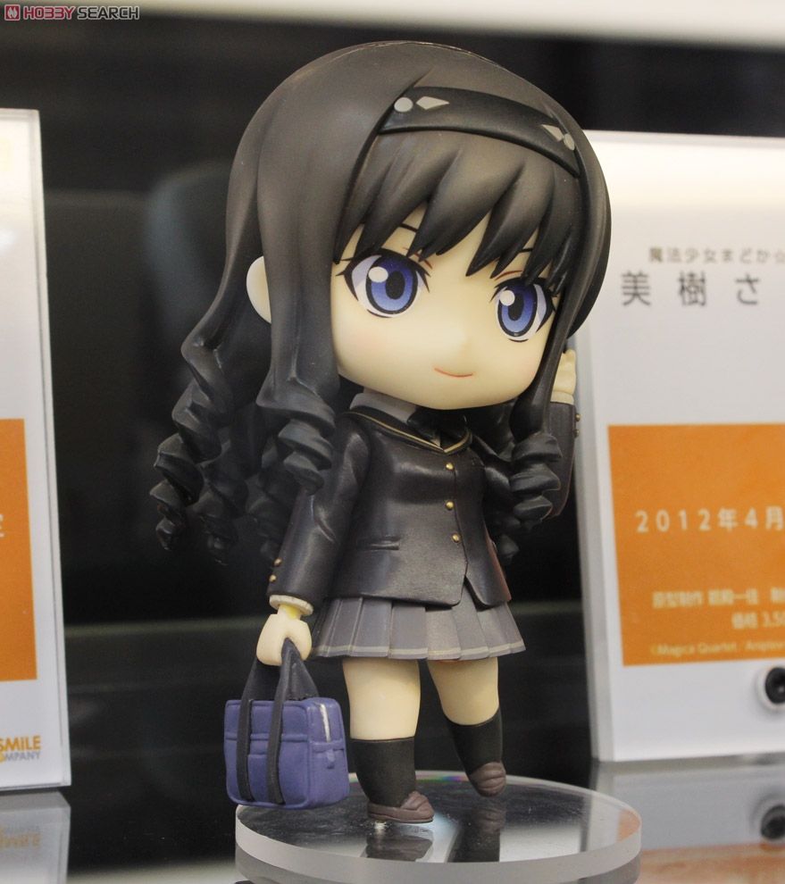 ねんどろいど 森島はるか (フィギュア) - ホビーサーチ フィギュア