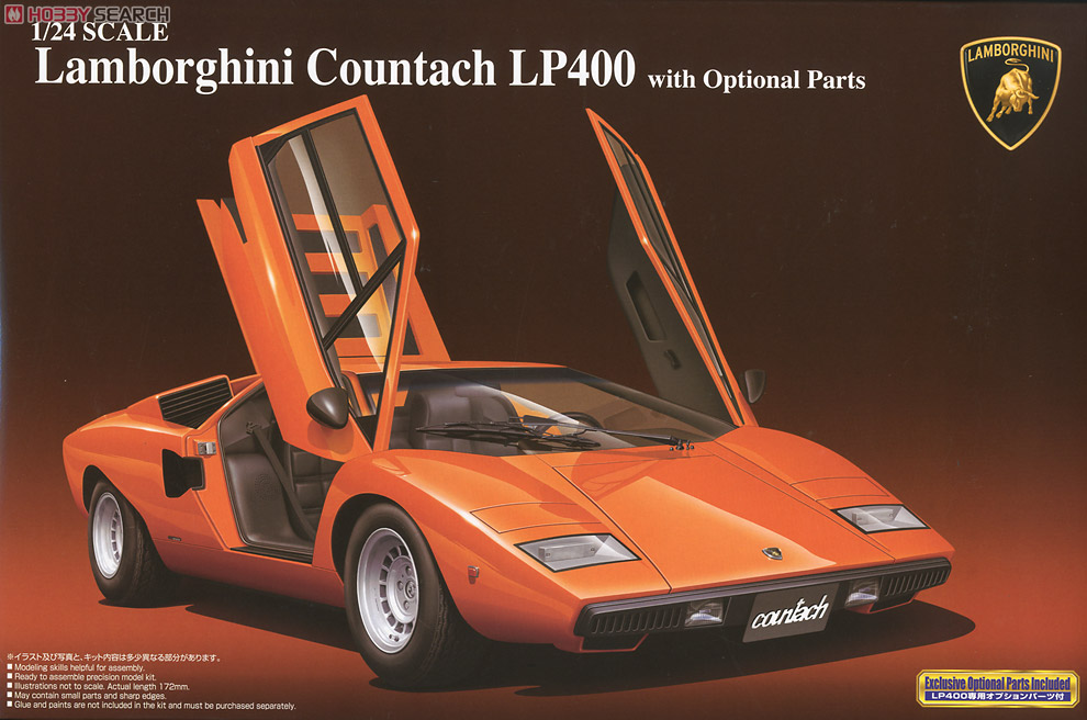 ランボルギーニ カウンタック LP400 オプションパーツ付 (プラモデル