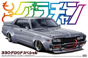 130ローレル スペシャル (プラモデル) - ホビーサーチ カーモデル