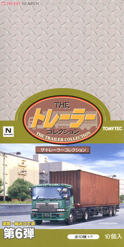 ザ・トレーラーコレクション 第6弾 全10種+シークレット1種 (10個入り