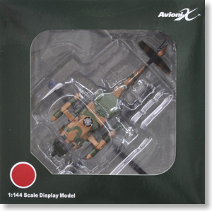 シコルスキー UH-60JA 陸上自衛隊 `SD` (完成品飛行機) - ホビーサーチ