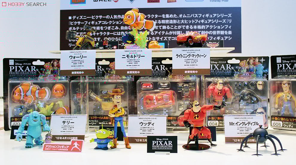 リボルテック ピクサーフィギュアコレクション No.006 サリー (完成品
