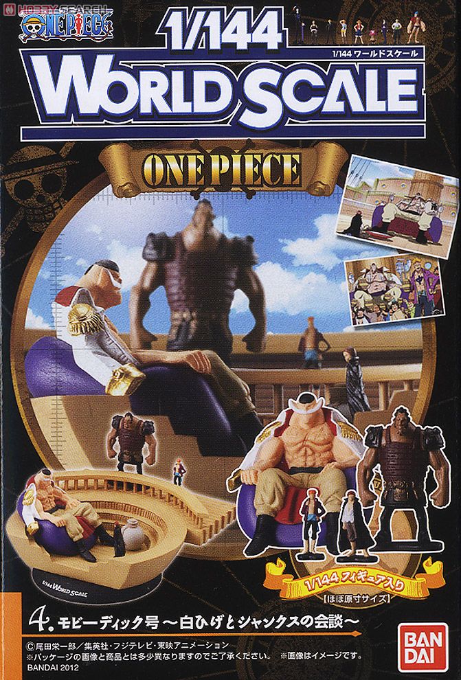 1/144 WORLD SCALE ワンピース 6個セット (食玩) - ホビーサーチ
