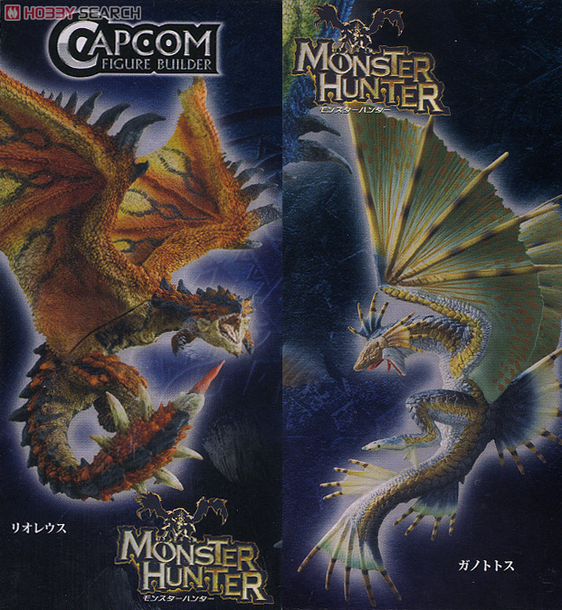 カプコンフィギュアビルダー スタンダードモデル モンスターハンター
