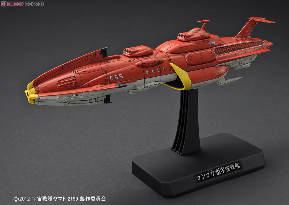 国連宇宙海軍 連合宇宙艦隊セット1 (1/1000) (プラモデル) - ホビー